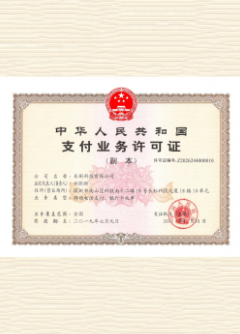 长乐荣誉证书