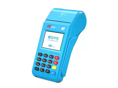 长乐拉卡拉传统大POS机